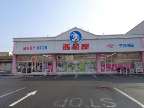 その他　西松屋東大阪吉田店（その他）まで1819m