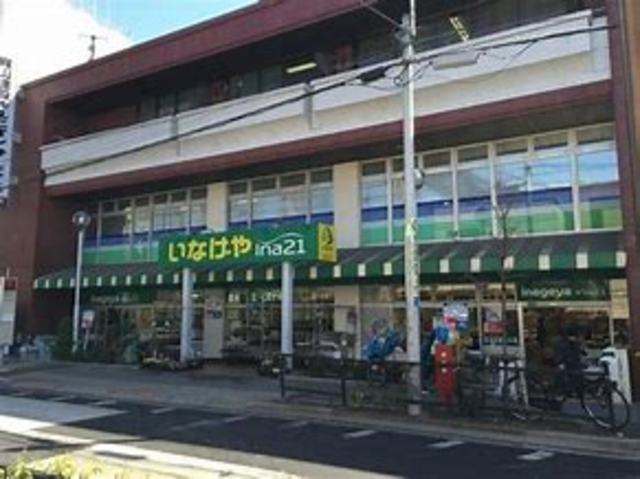 スーパー　いなげやina21練馬中村南店（スーパー）まで442m