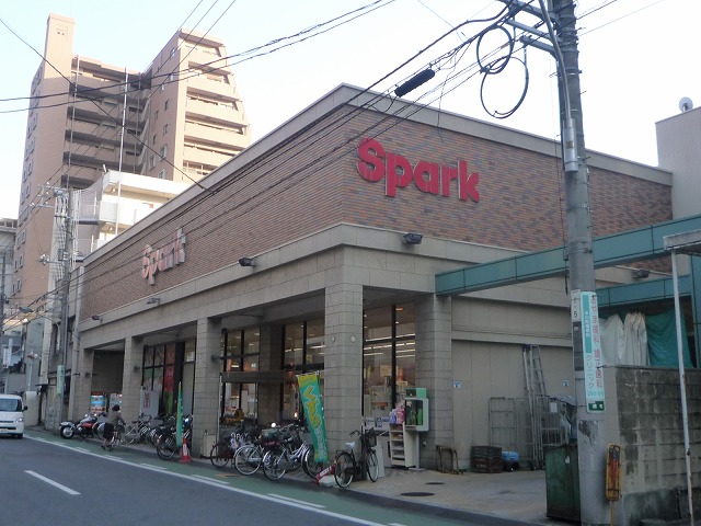 スーパー　スパーク堺町店（スーパー）まで808m