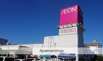 スーパー　イオン高城店（スーパー）まで1060m