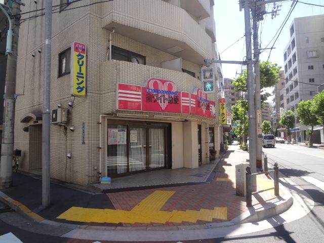 その他　ホワイト急便新大橋２丁目店（その他）まで260m