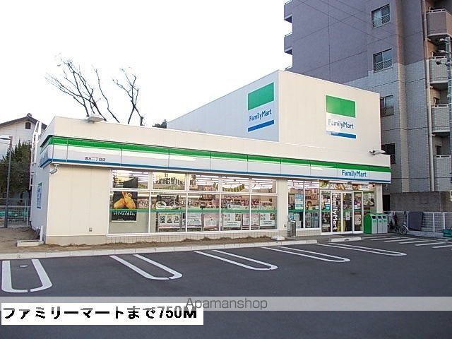 コンビニ　ファミリーマート（コンビニ）まで750m