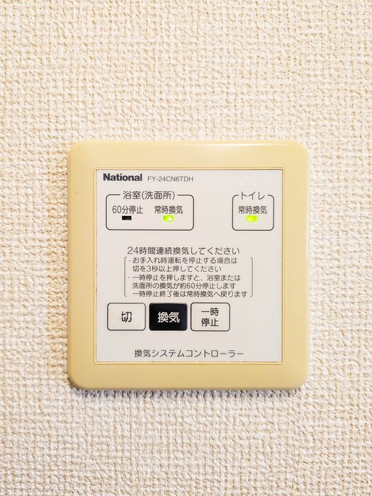 レセンテ中央のその他写真