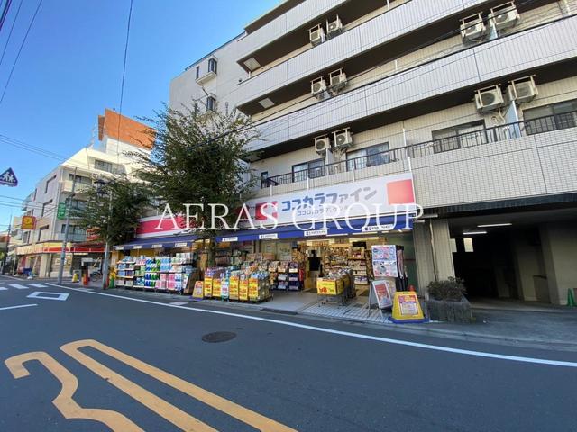 ドラックストア　ココカラファイン 西荻窪店（ドラッグストア）まで523m