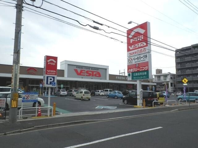 スーパー　フジベスタ白島店（スーパー）まで601m