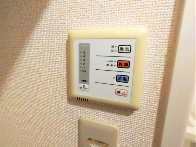 その他部屋・スペース
