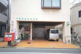 郵便局　千鳥町駅前郵便局（郵便局）まで411m
