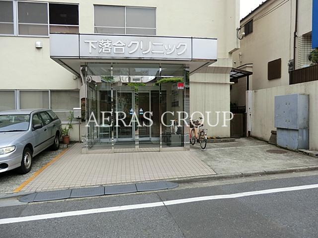 病院　下落合クリニック（病院）まで345m