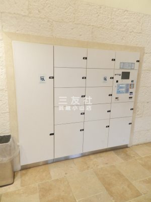 その他設備　宅配BOX