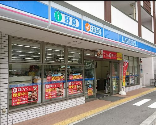 コンビニ　ローソン 玉川三丁目店（コンビニ）まで240m