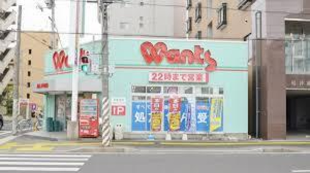 ドラックストア　ウォンツ舟入本町店（ドラッグストア）まで242m
