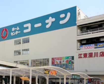 ホームセンター　ホームセンターコーナン（ホームセンター）まで580m