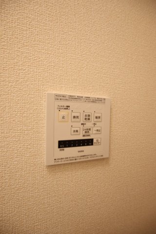 その他設備　浴室乾燥機