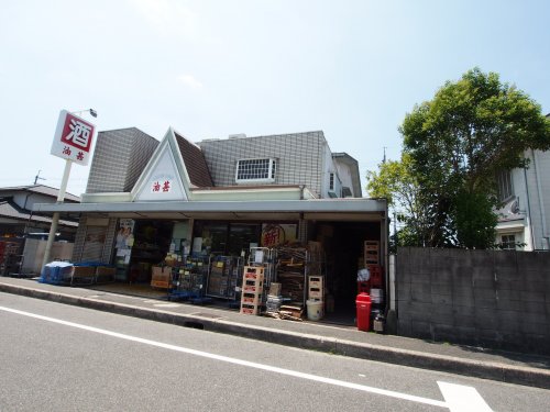 その他　（有）油甚 高倉台店（その他）まで379m