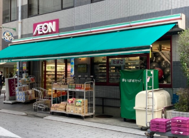 スーパー　まいばすけっと芝浦1丁目店（スーパー）まで232m