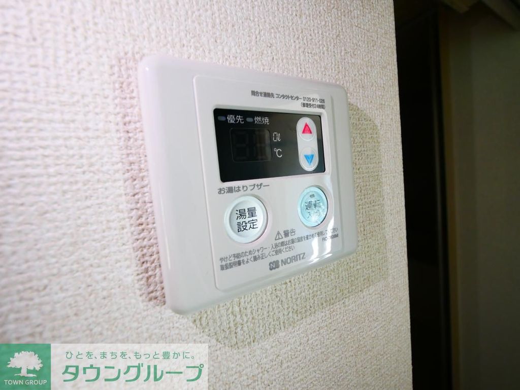 その他設備　※別部屋参考写真※