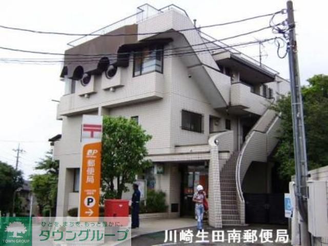 郵便局　生田駅前郵便局（郵便局）まで880m