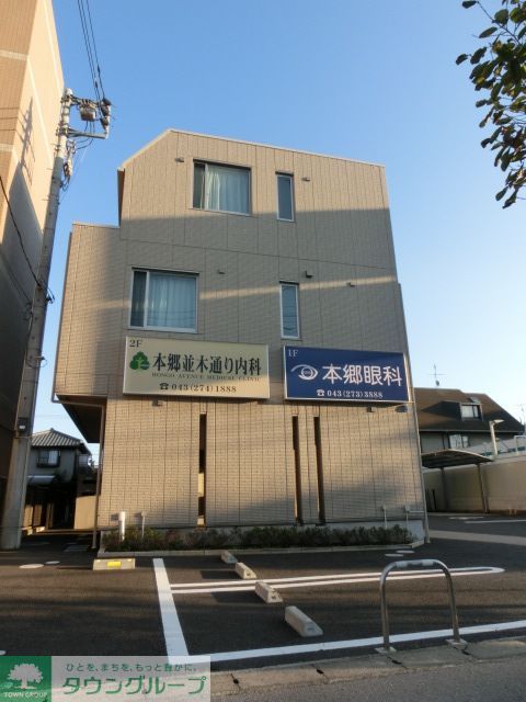 病院　本郷並木通り内科（病院）まで300m