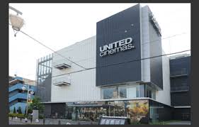 その他　ユナイテッド・シネマとしまえん（その他）まで1287m