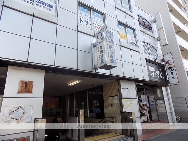 その他　庄内通駅（その他）まで1546m