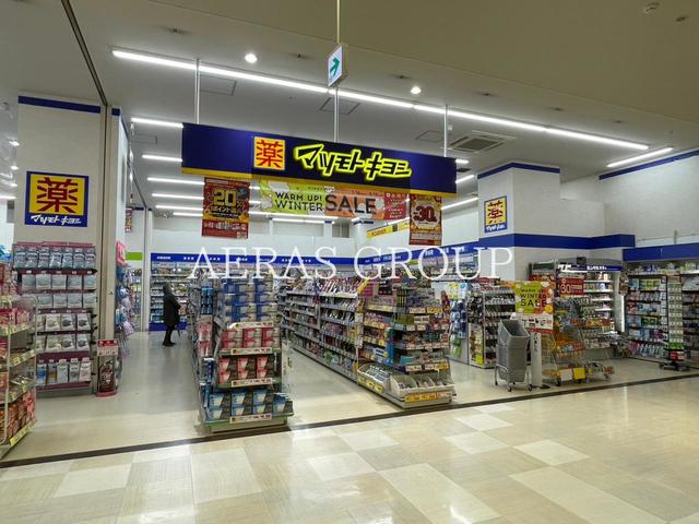 ドラックストア　薬 マツモトキヨシ ビバモール さいたま新都心店（ドラッグストア）まで375m