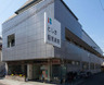 病院　としま昭和病院（病院）まで444m