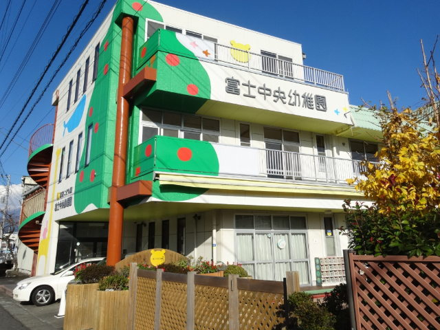 幼稚園・保育園　富士中央幼稚園（幼稚園・保育園）まで1050m