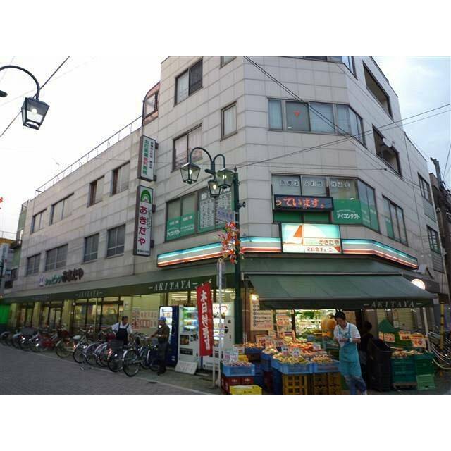 ショッピングセンター　スーパー（ショッピングセンター）まで630m