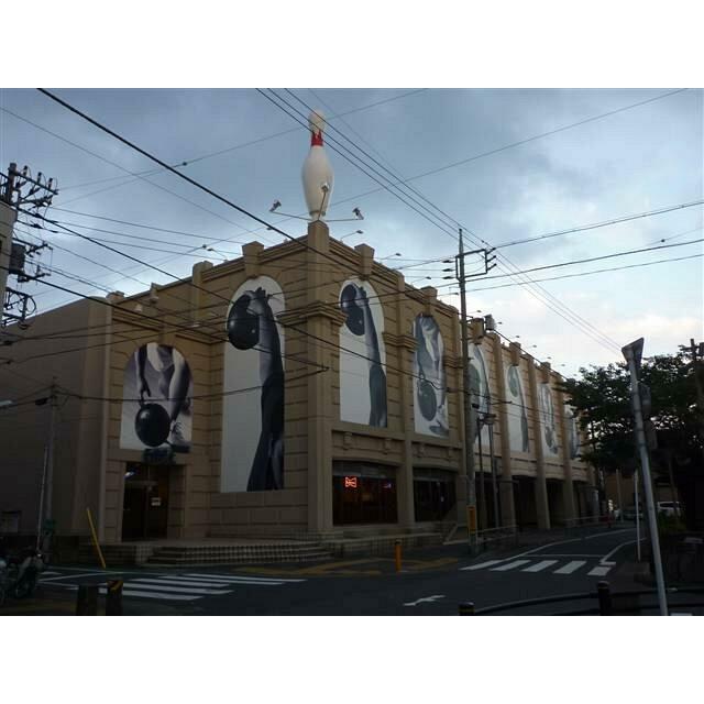 その他　イーグルボウリング場（その他）まで220m