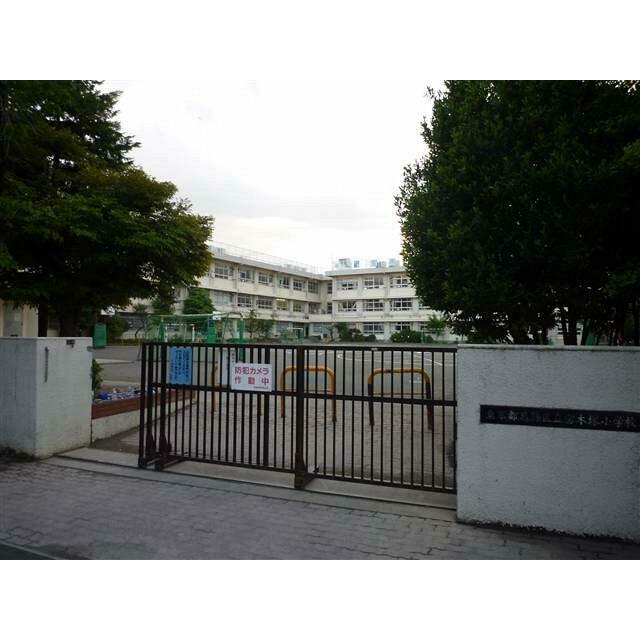 小学校　宝木塚小学校（小学校）まで15m