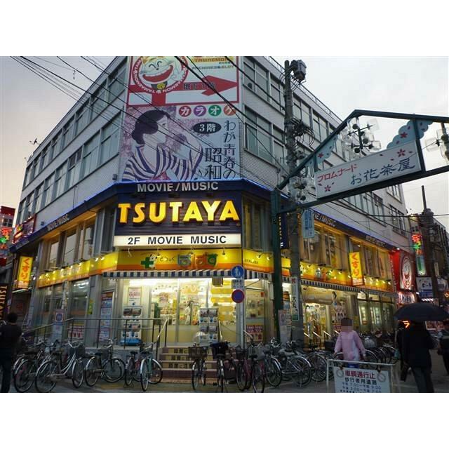 その他　ＴＳＵＴＡＹＡ（その他）まで570m