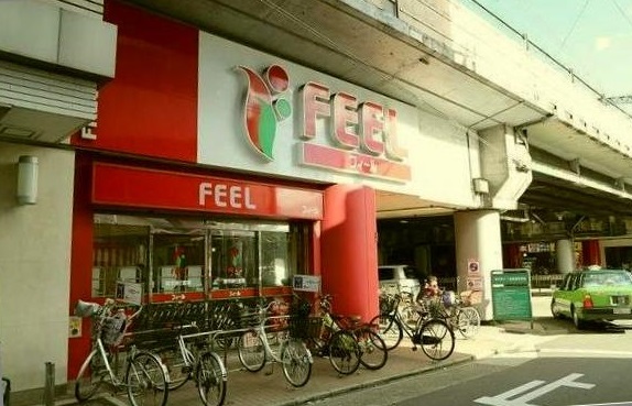 スーパー　フィール栄生店（スーパー）まで500m