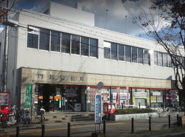 郵便局　門真郵便局（郵便局）まで311m