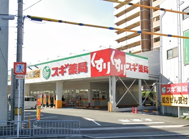 ドラックストア　スギ薬局門真店（ドラッグストア）まで511m
