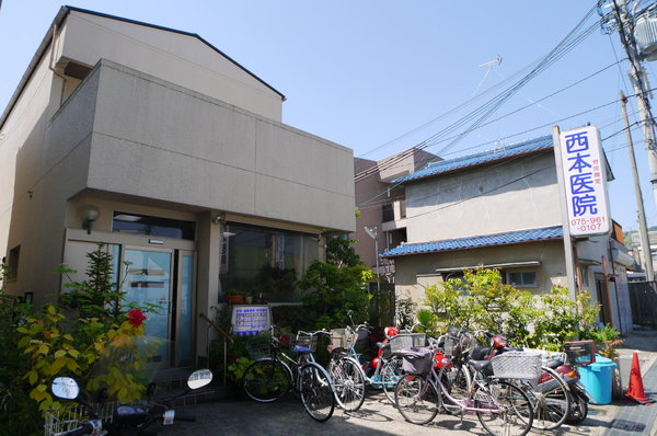 病院　西本医院（病院）まで624m