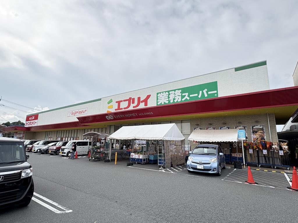 スーパー　業務スーパーエブリイ西条御薗宇店（スーパー）まで777m