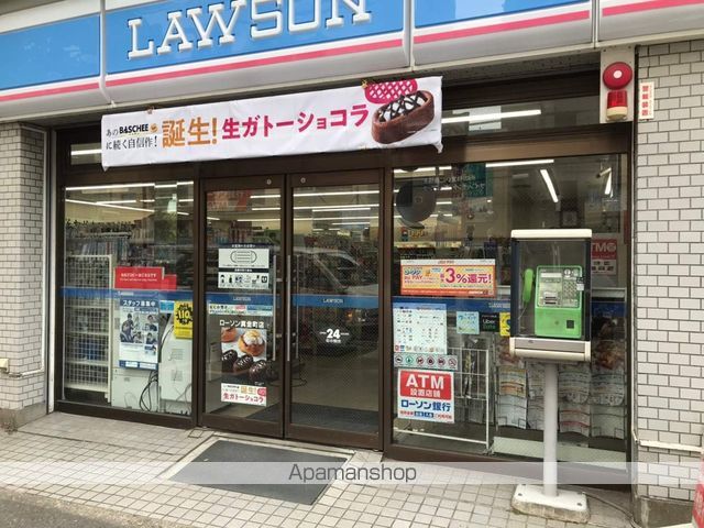 コンビニ　ローソン真金町店（コンビニ）まで110m