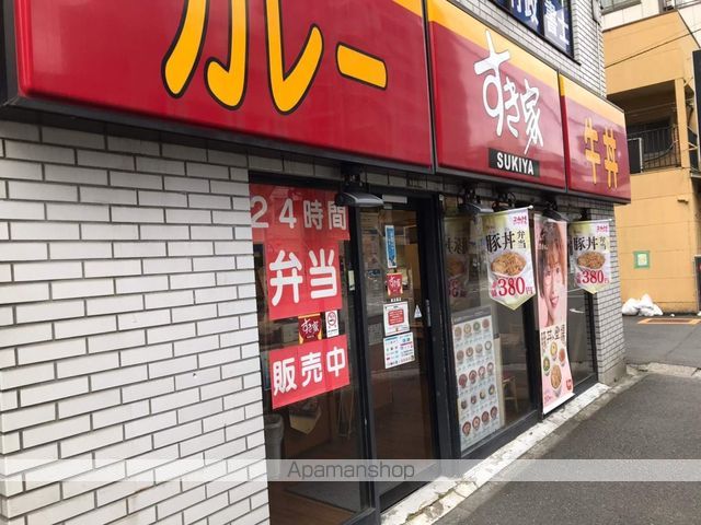 飲食店　すき家　横浜橋店（飲食店）まで50m