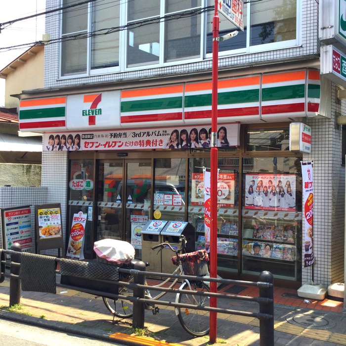 コンビニ　セブンイレブン上池袋3丁目店（コンビニ）まで58m