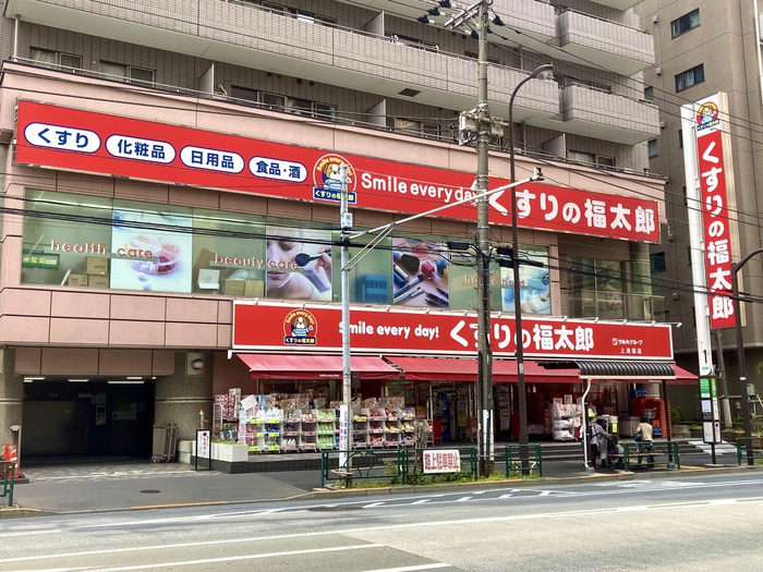 ドラックストア　くすりの福太郎　上池袋店（ドラッグストア）まで372m