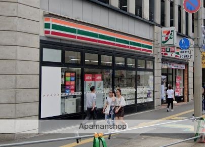 コンビニ　セブンイレブン（コンビニ）まで887m