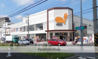 スーパー　ダイエー相武台（スーパー）まで582m