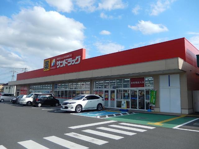 ドラックストア　サンドラッグ伊勢崎連取店（ドラッグストア）まで352m