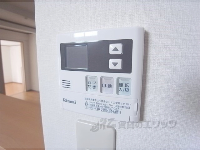 その他設備　給湯器リモコン