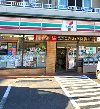 ショッピングセンター　セブンイレブン（ショッピングセンター）まで273m