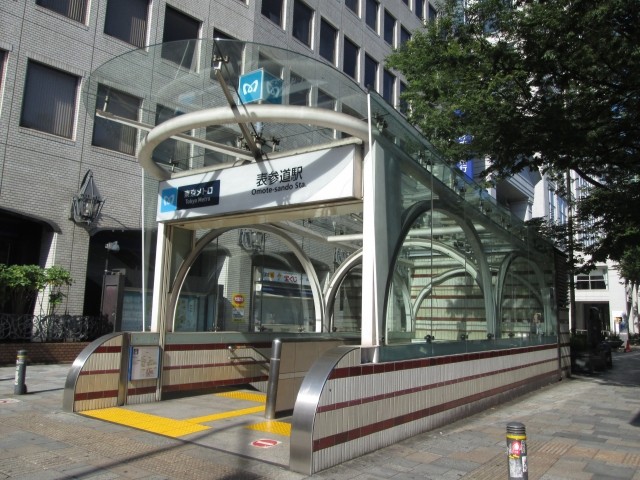 その他　表参道駅（その他）まで331m