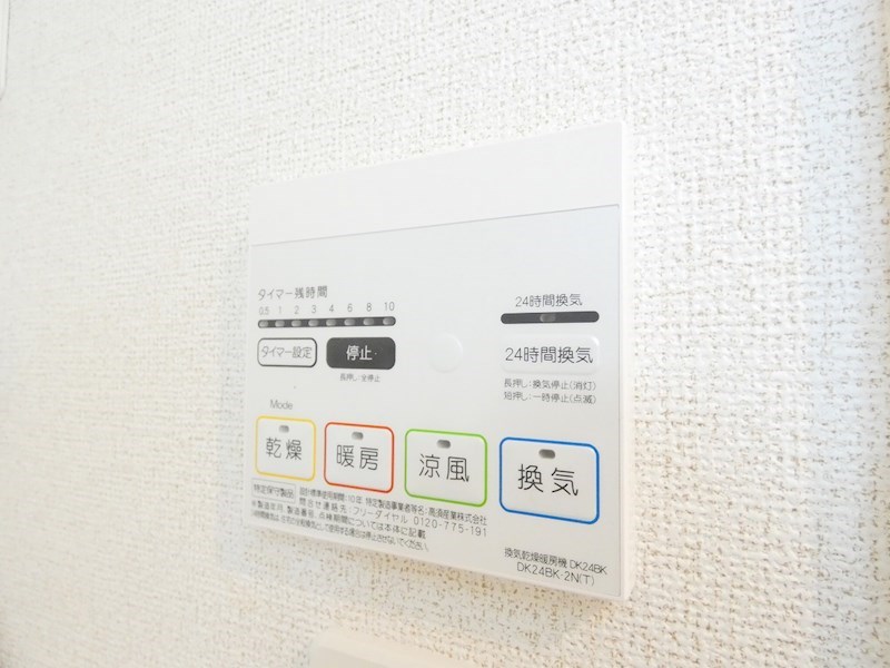 その他　※別部屋参考写真です※