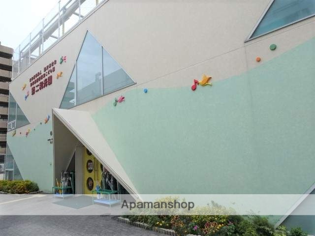 幼稚園・保育園　保育所第二和光園（幼稚園・保育園）まで434m