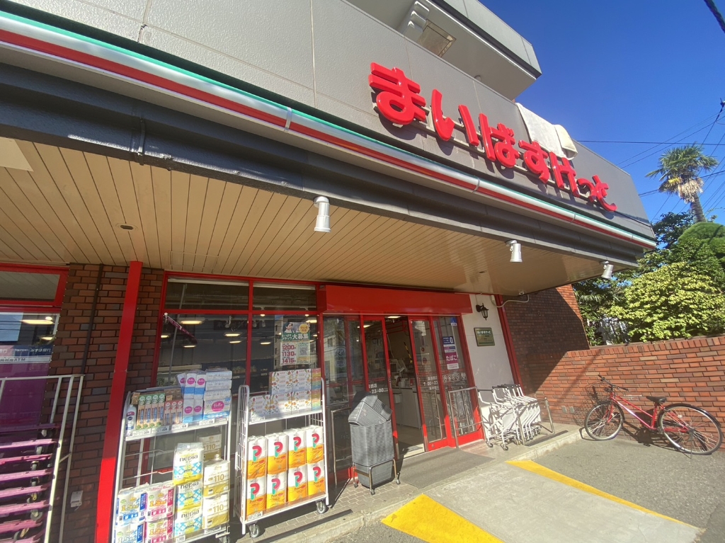 スーパー　まいばすけっと 高田西店（スーパー）まで776m