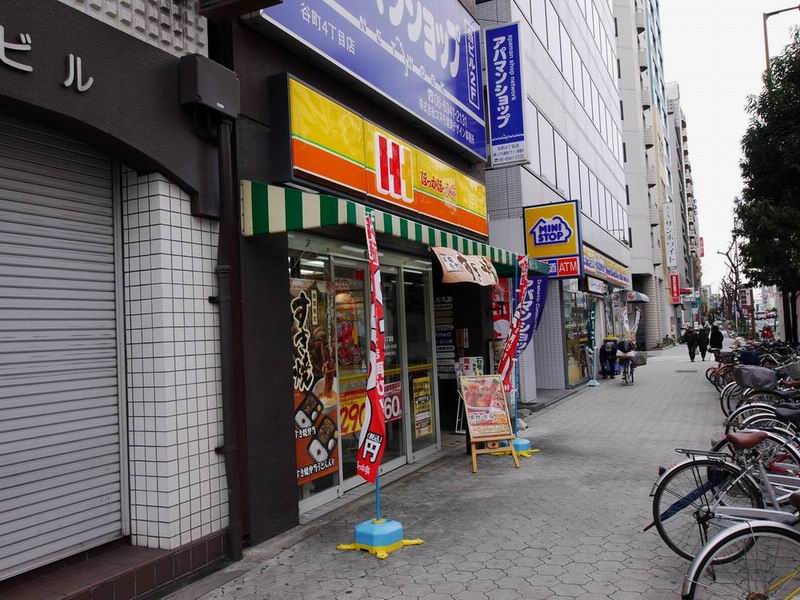飲食店　ほっかほっか亭　谷町三丁目店（飲食店）まで264m